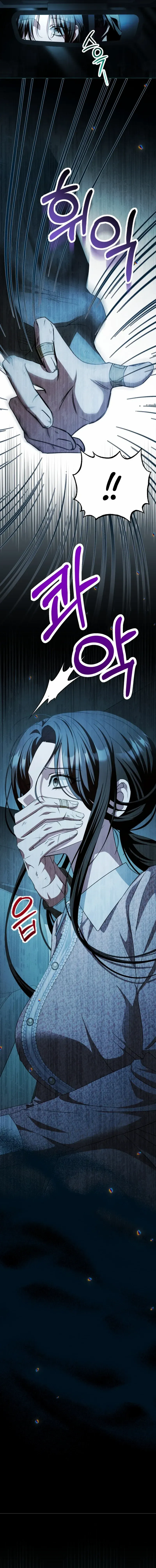 When The Phone Rings Chapter 4 page 6 - 