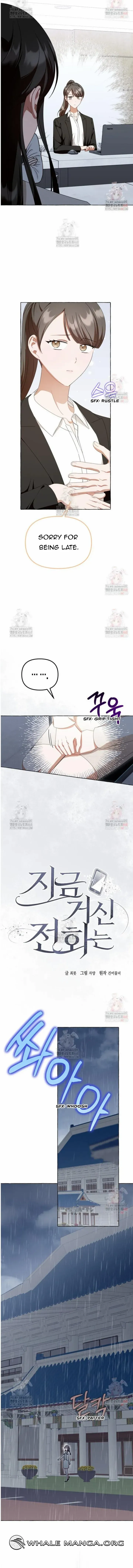When The Phone Rings Chapter 40 page 3 - 
