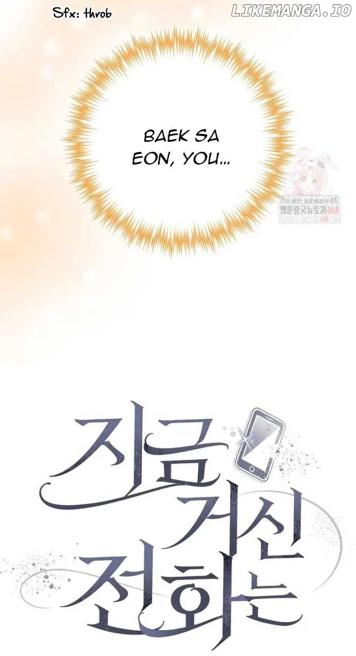 When The Phone Rings Chapter 42 page 24 - 