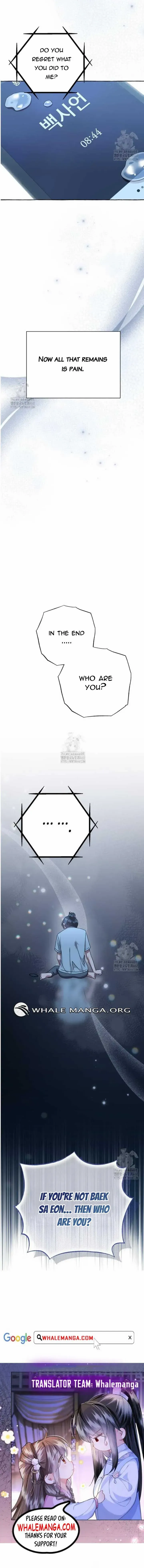 When The Phone Rings Chapter 43 page 16 - 