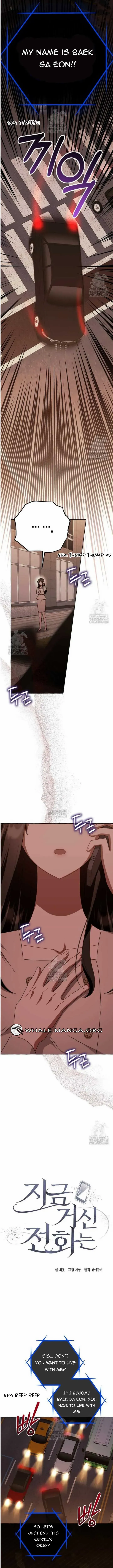 When The Phone Rings Chapter 43 page 6 - 