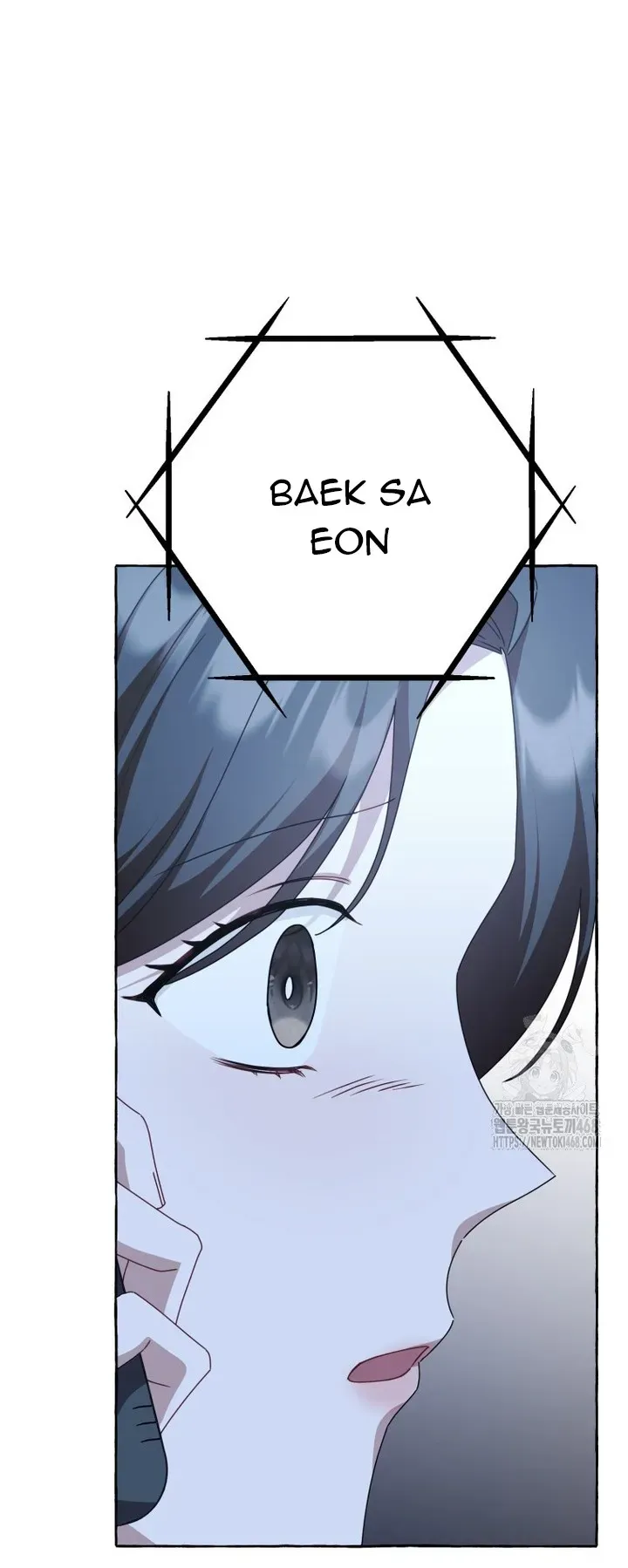 When The Phone Rings Chapter 44 page 15 - 