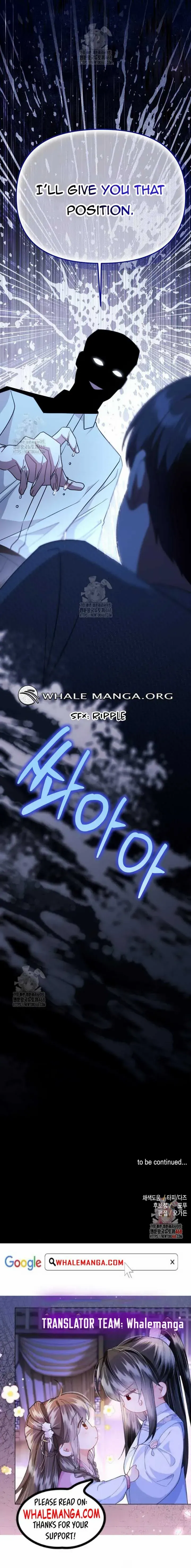 When The Phone Rings Chapter 45 page 16 - 