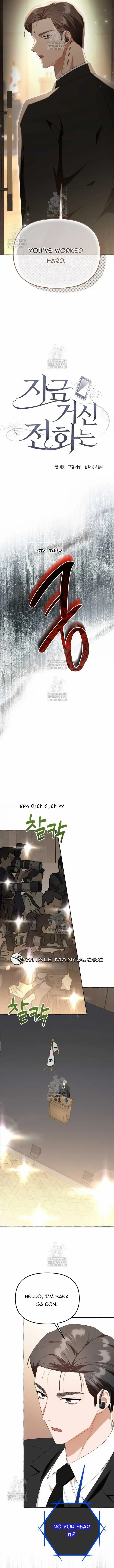 When The Phone Rings Chapter 45 page 4 - 