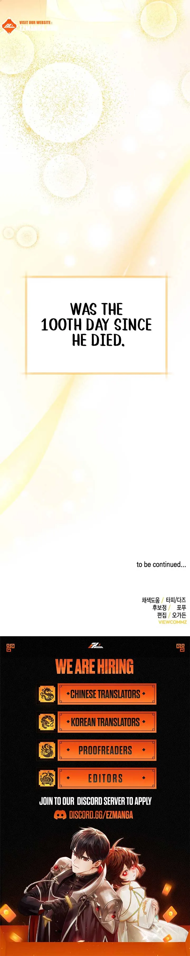When The Phone Rings Chapter 50 page 11 - 