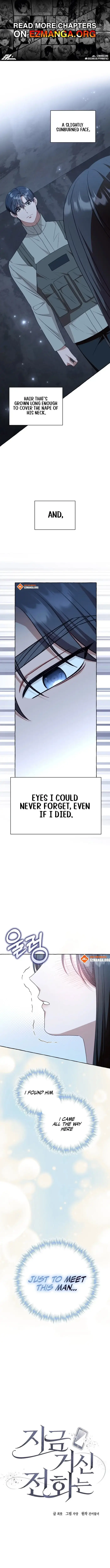 When The Phone Rings Chapter 53 page 1 - 