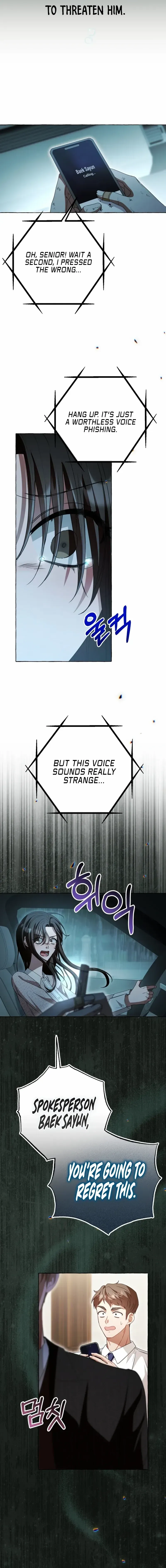 When The Phone Rings Chapter 6 page 16 - 