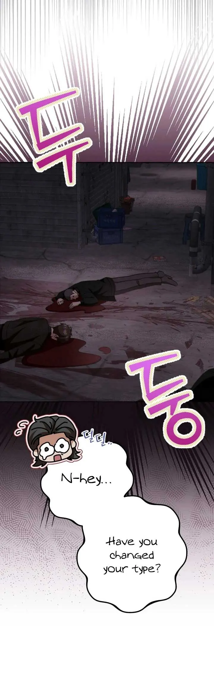 When The Phone Rings Chapter 9 page 12 - 