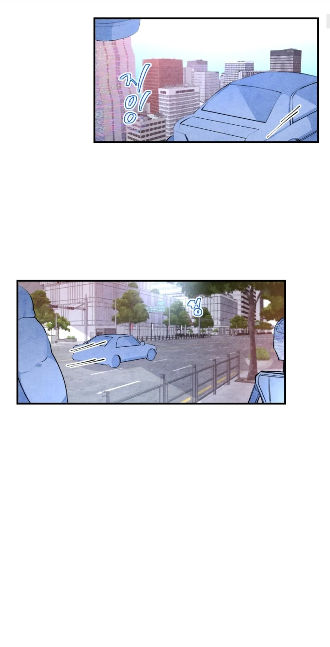 When the Star Sleeps Chapter 1 page 2 - 