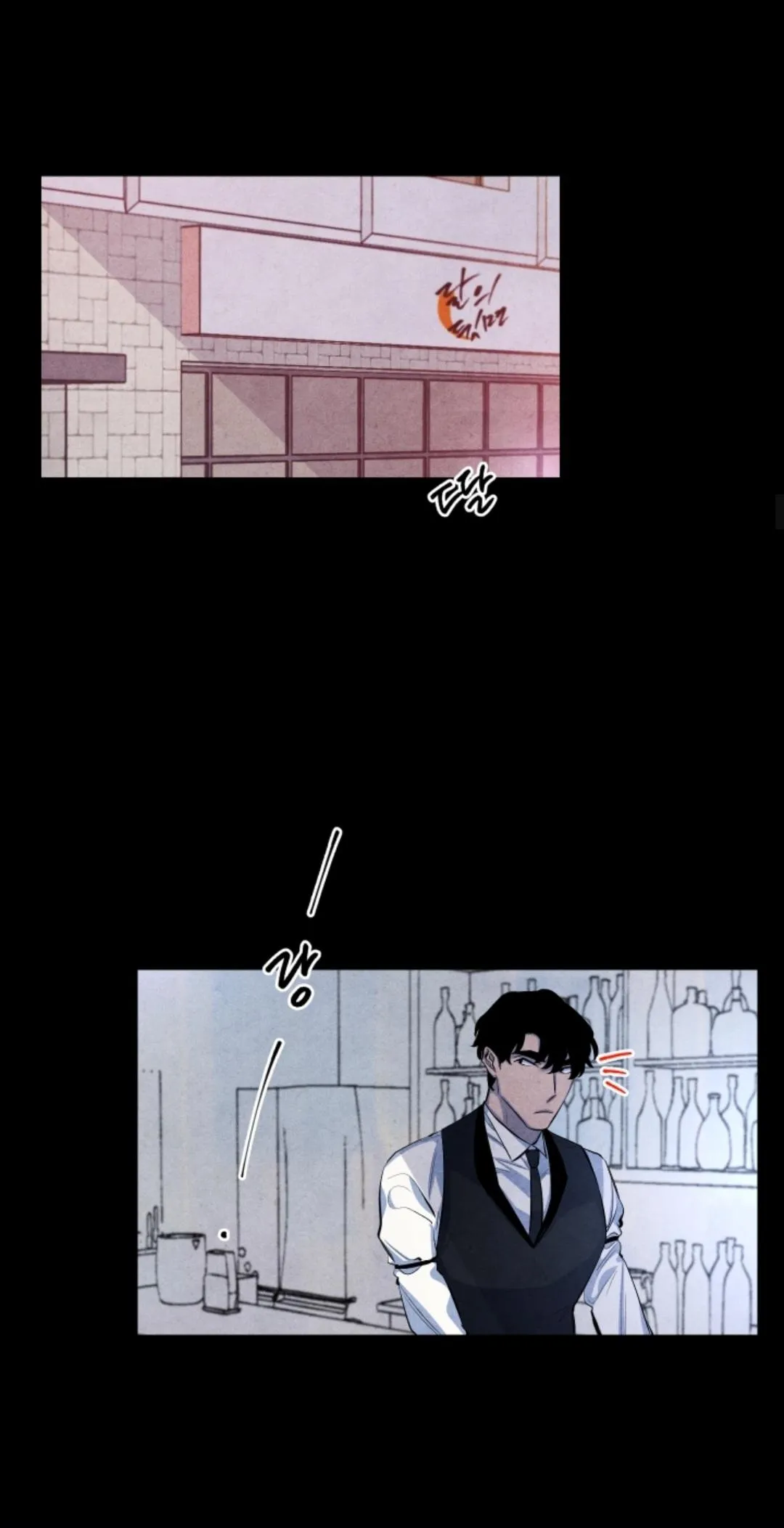 When the Star Sleeps Chapter 1 page 18 - 