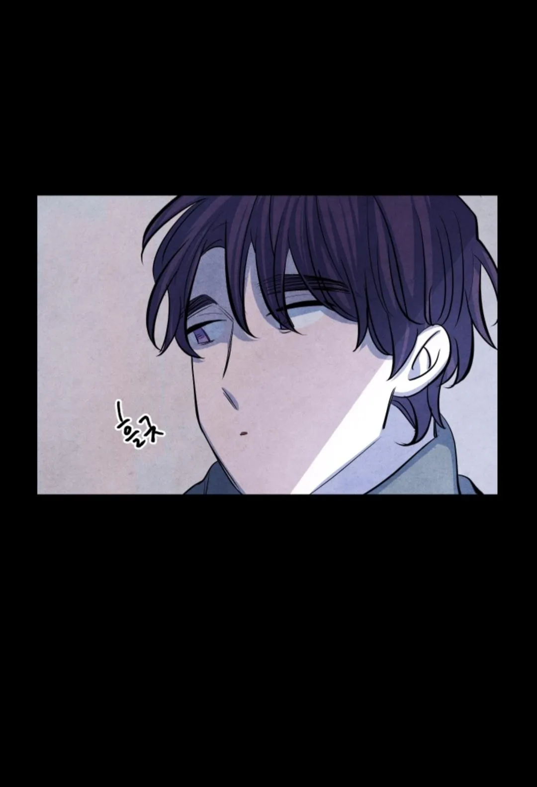 When the Star Sleeps Chapter 1 page 41 - 