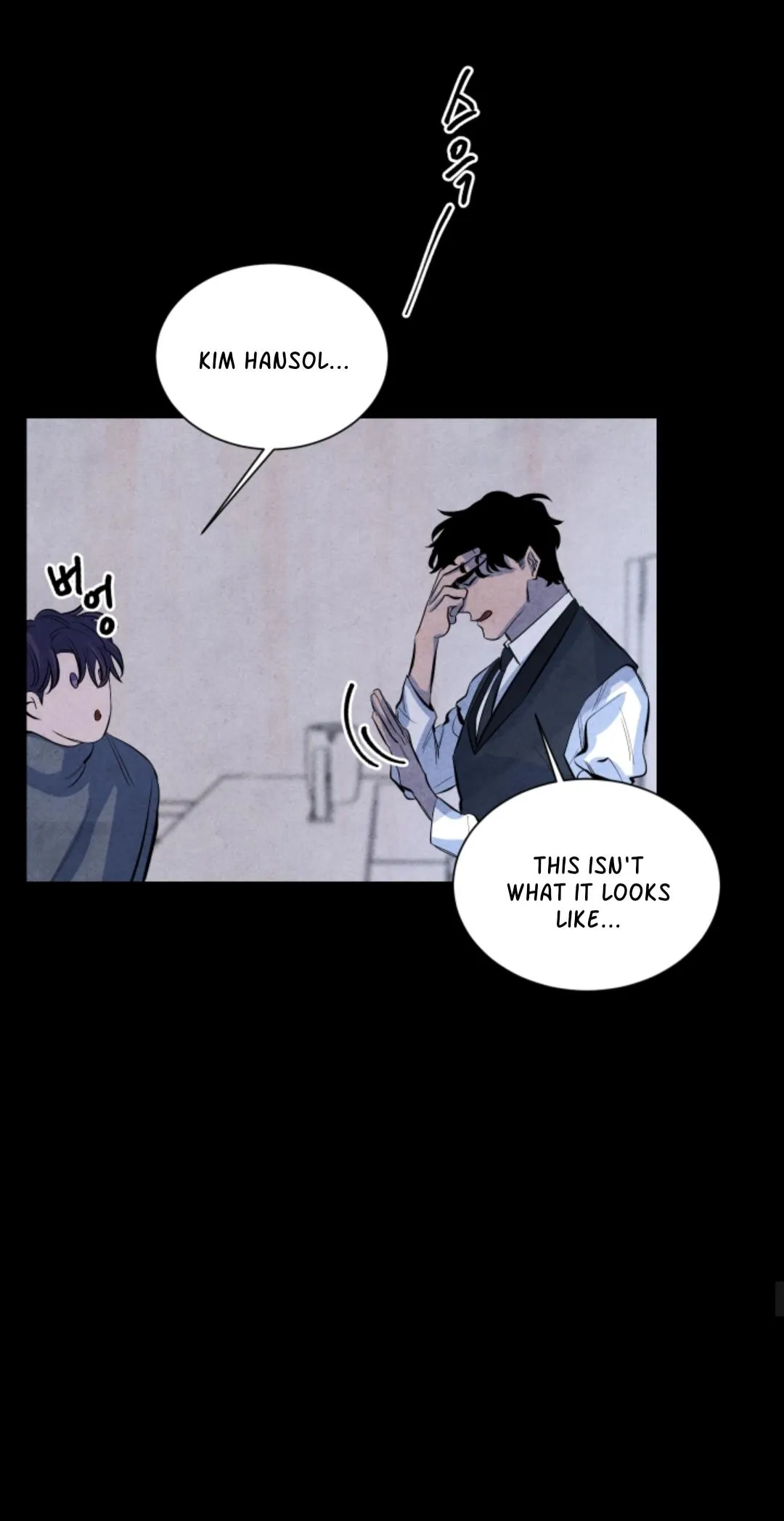 When the Star Sleeps Chapter 1 page 43 - 