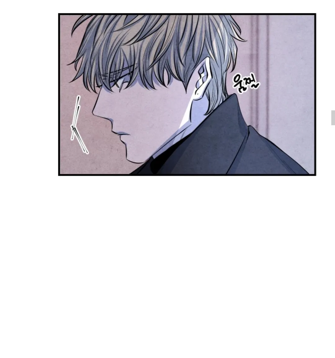 When the Star Sleeps Chapter 1 page 10 - 