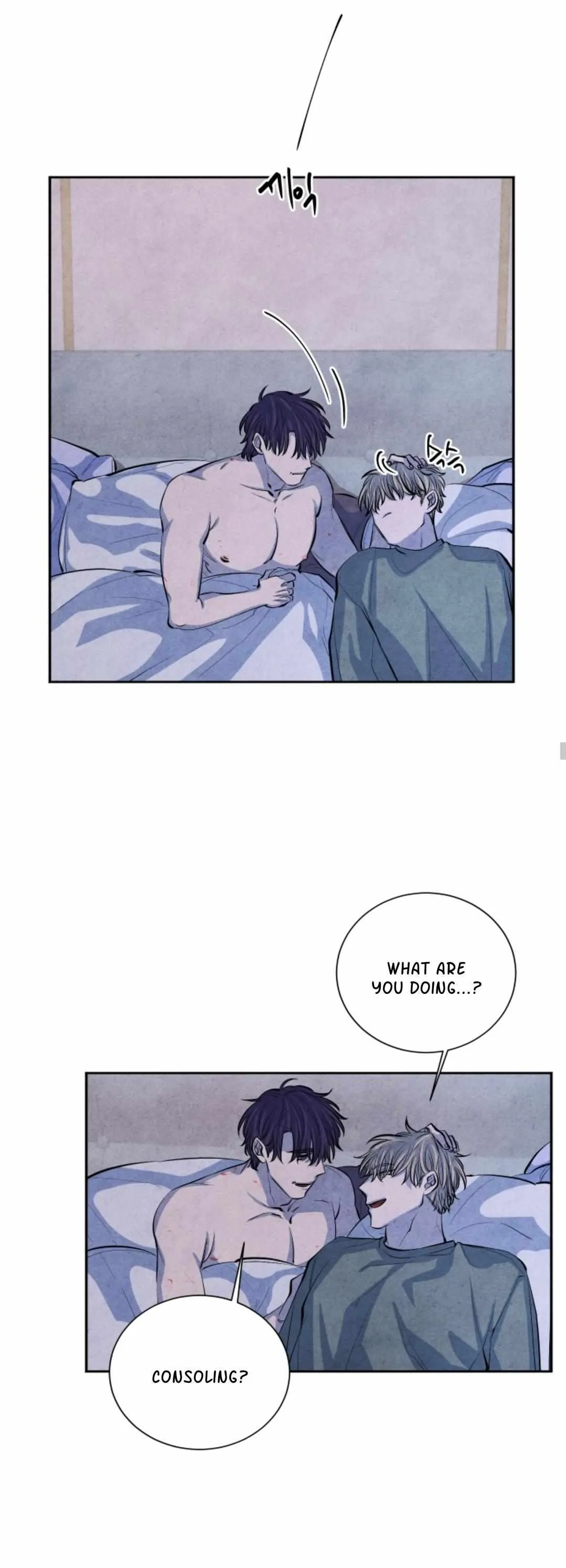 When the Star Sleeps Chapter 10 page 11 - 