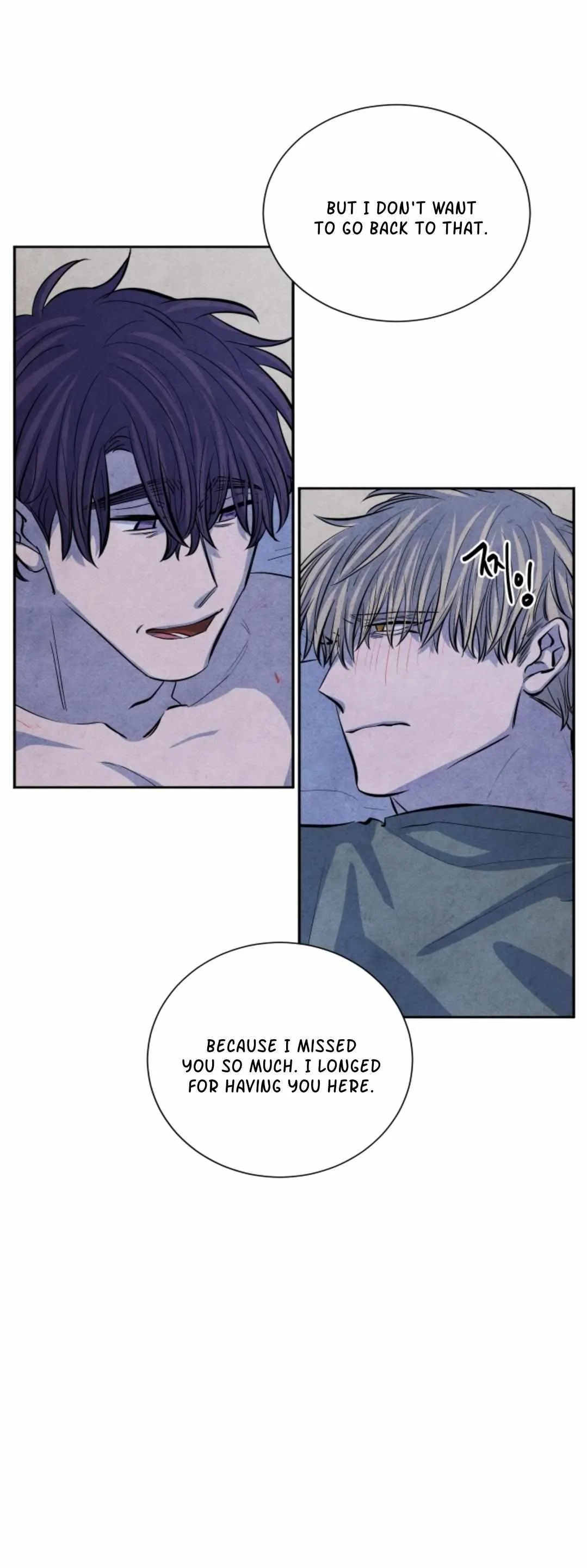 When the Star Sleeps Chapter 10 page 16 - 