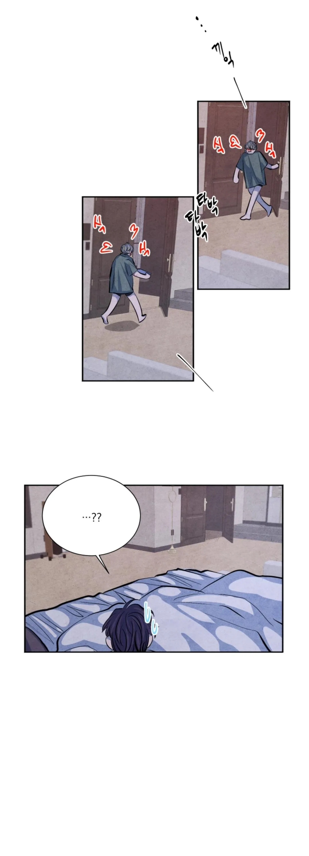 When the Star Sleeps Chapter 10 page 21 - 