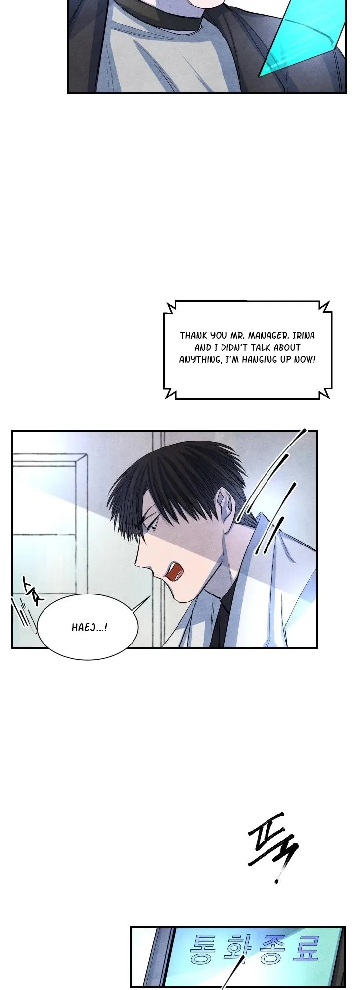 When the Star Sleeps Chapter 11 page 15 - 
