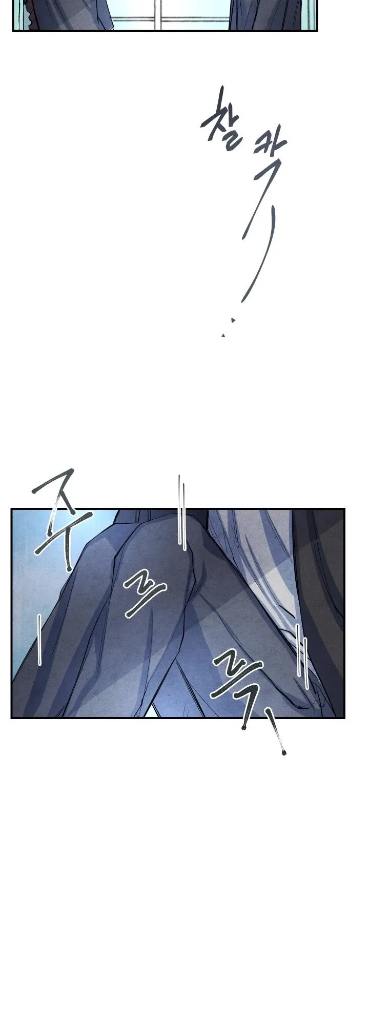 When the Star Sleeps Chapter 11 page 8 - 