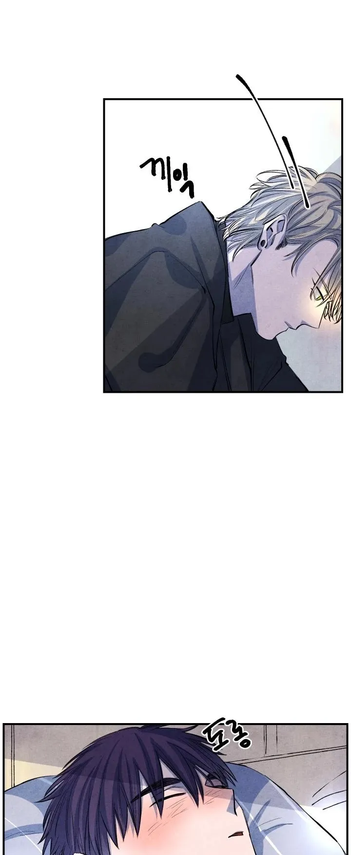When the Star Sleeps Chapter 13 page 25 - 