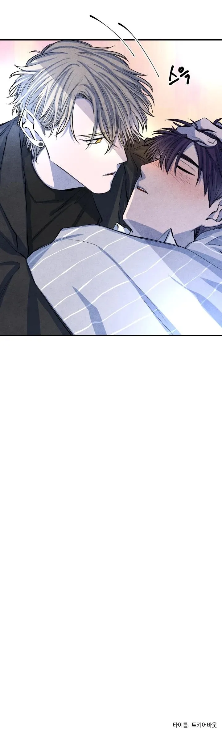 When the Star Sleeps Chapter 13 page 29 - 