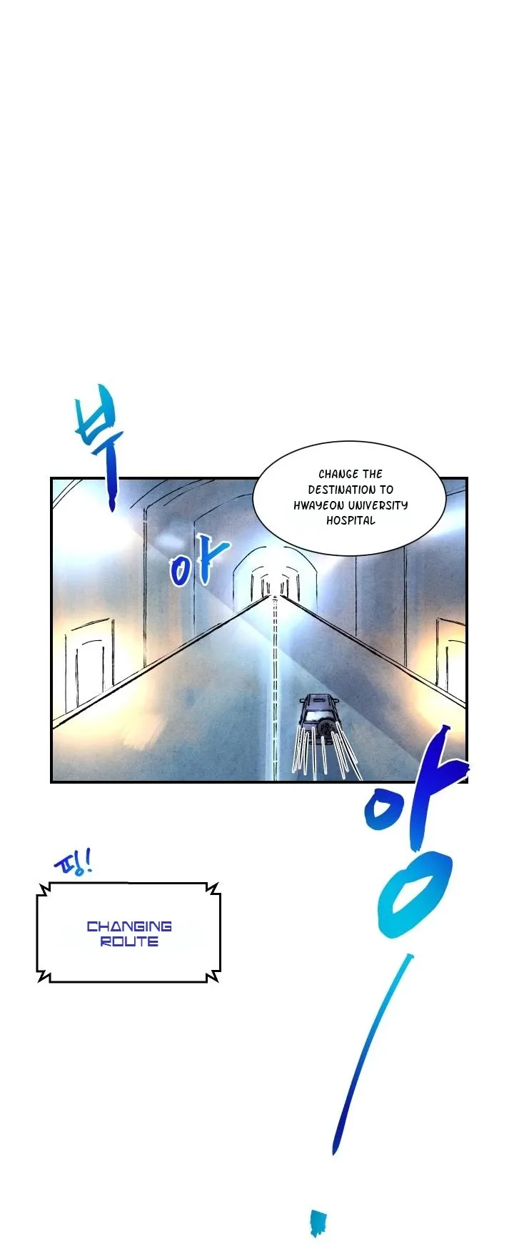 When the Star Sleeps Chapter 13 page 5 - 