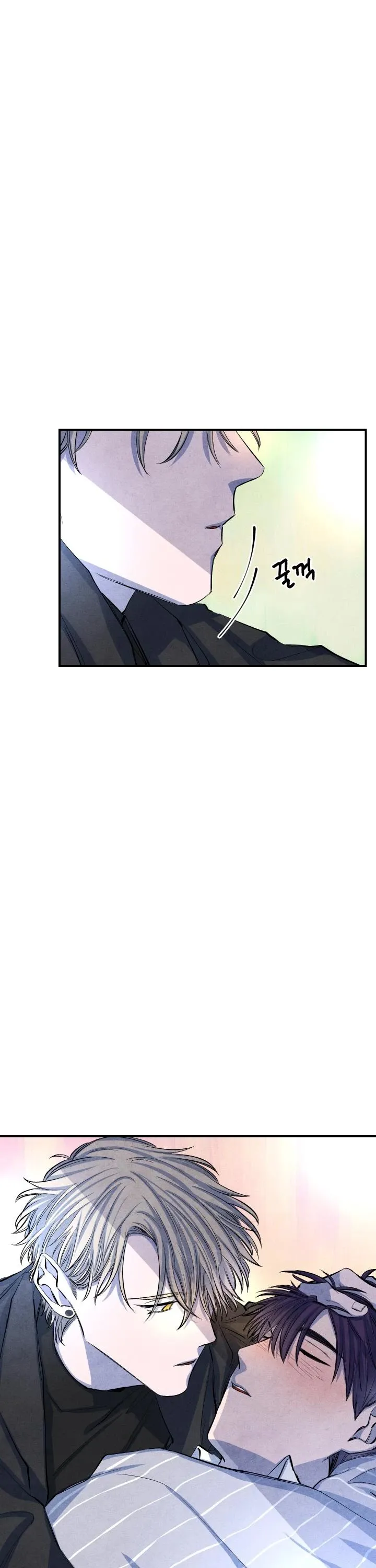 When the Star Sleeps Chapter 14 page 1 - 