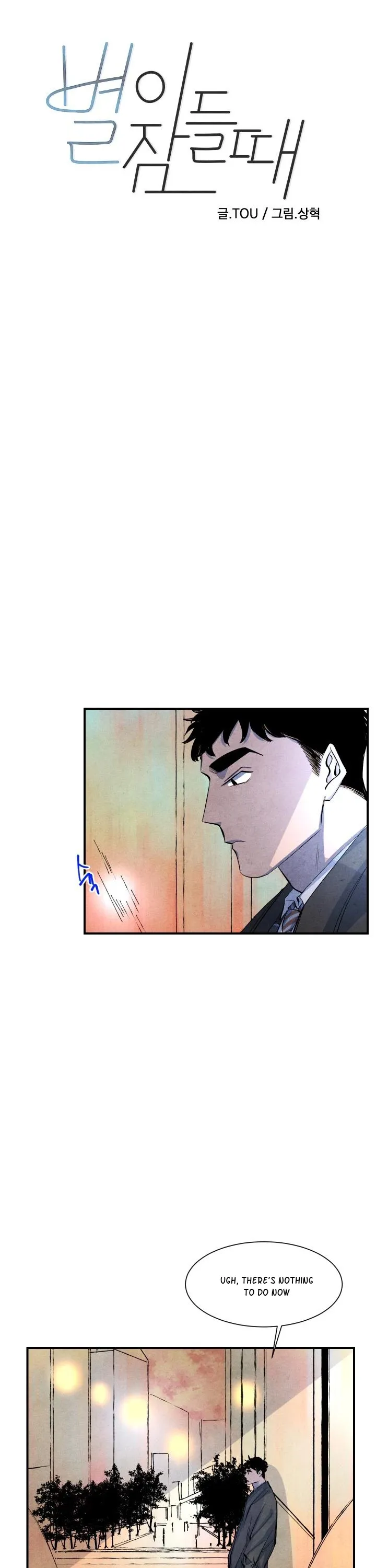 When the Star Sleeps Chapter 14 page 8 - 
