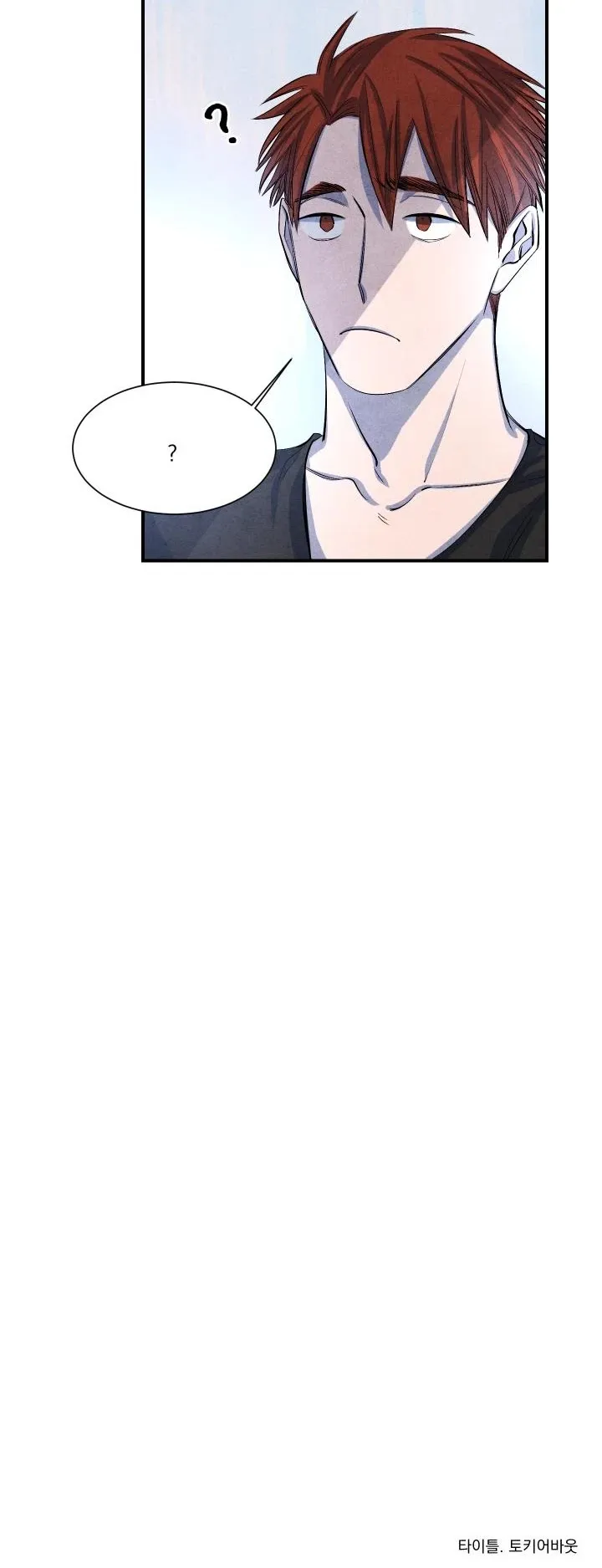 When the Star Sleeps Chapter 16 page 33 - 