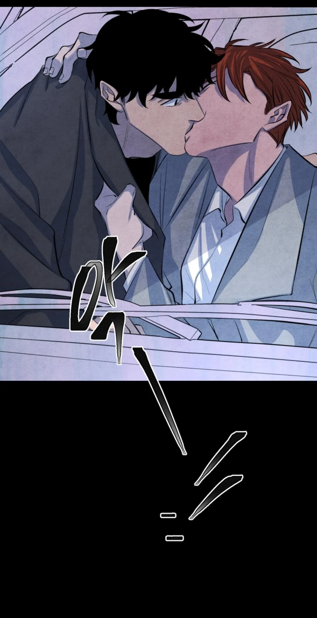 When the Star Sleeps Chapter 2 page 22 - 