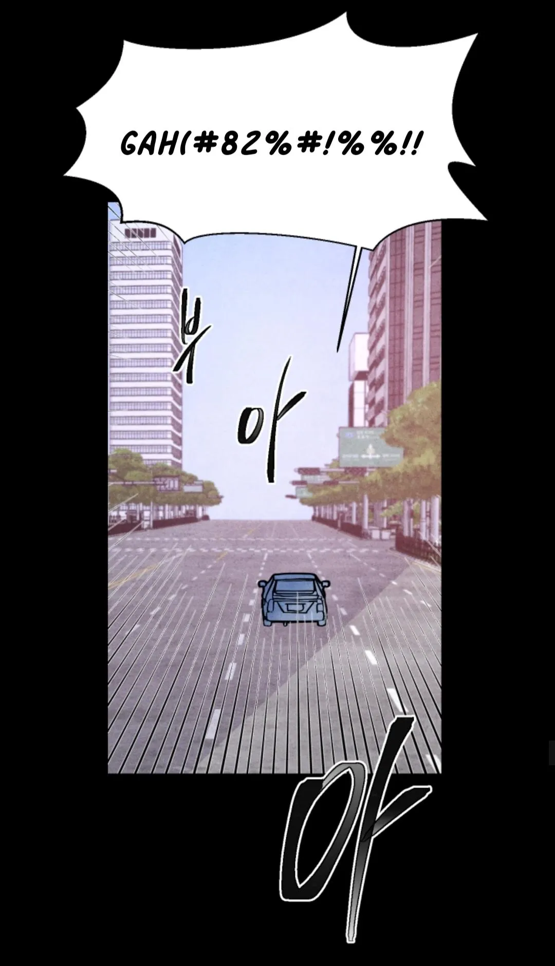 When the Star Sleeps Chapter 2 page 34 - 