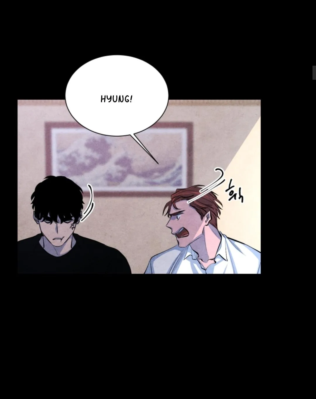When the Star Sleeps Chapter 2 page 6 - 