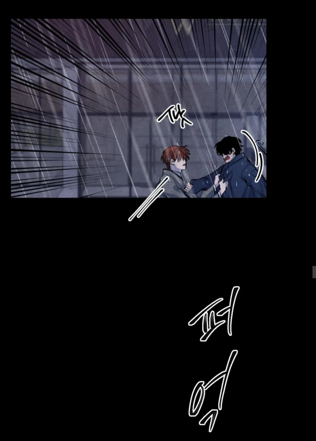 When the Star Sleeps Chapter 3 page 24 - 