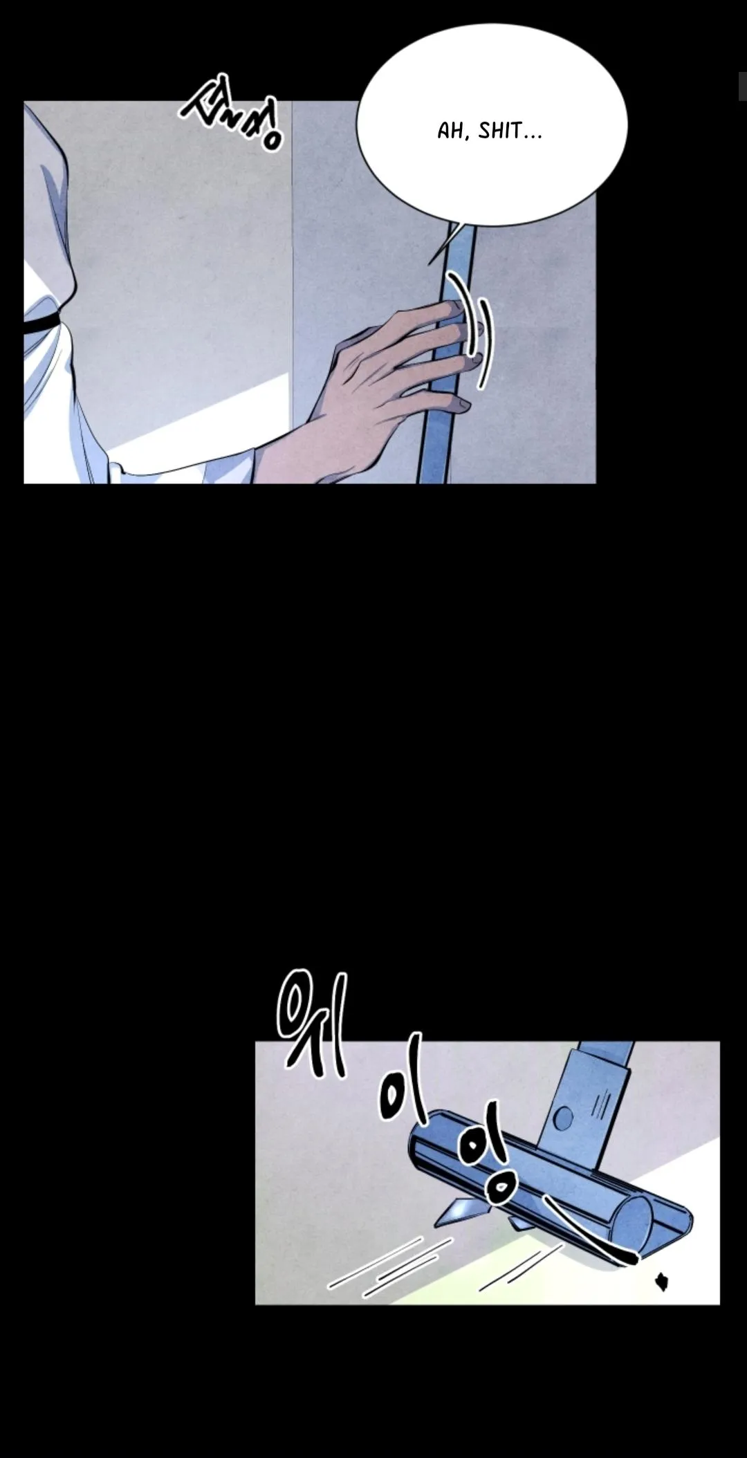 When the Star Sleeps Chapter 3 page 4 - 