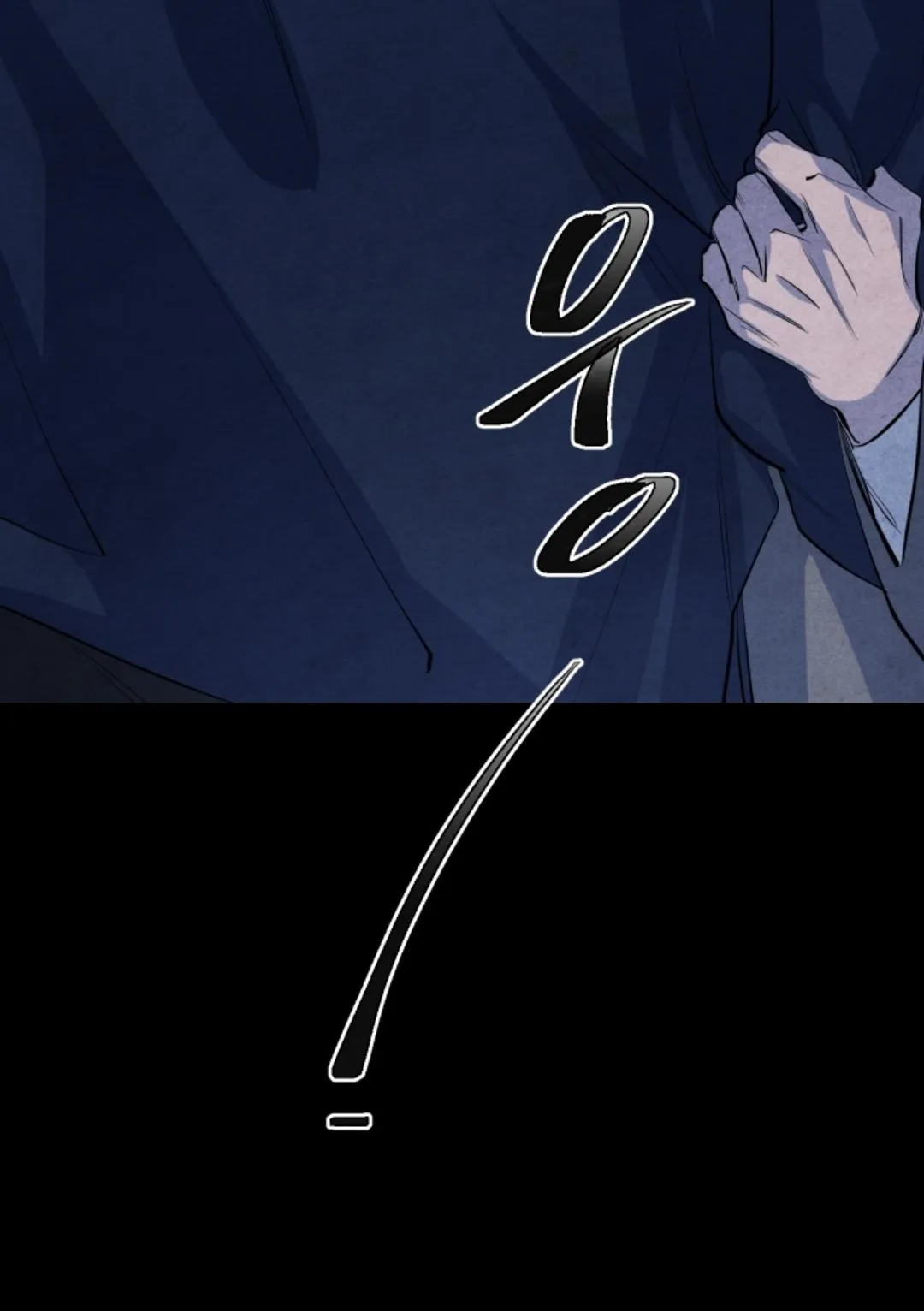 When the Star Sleeps Chapter 3 page 45 - 