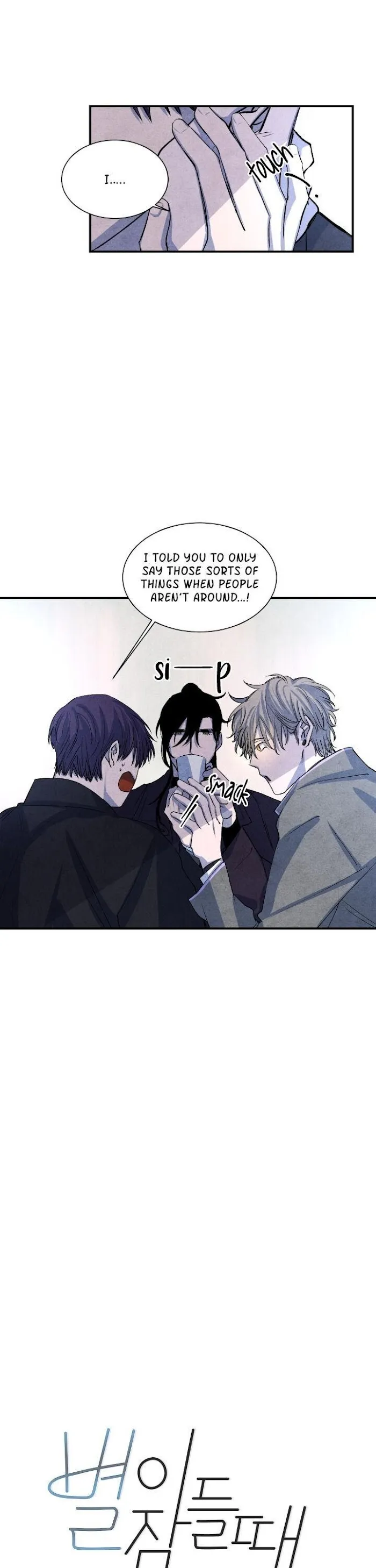 When the Star Sleeps Chapter 30 page 4 - 