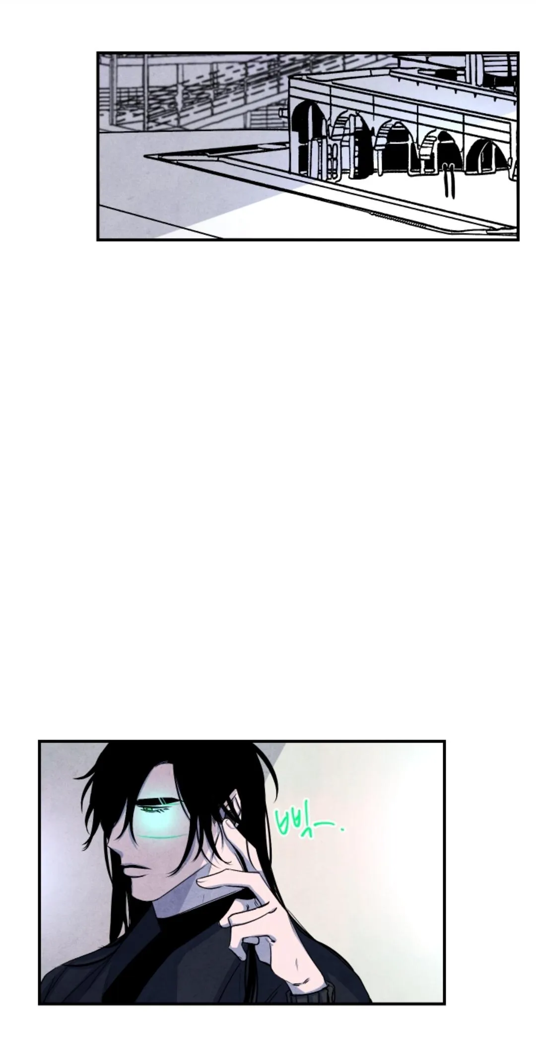 When the Star Sleeps Chapter 35 page 6 - 