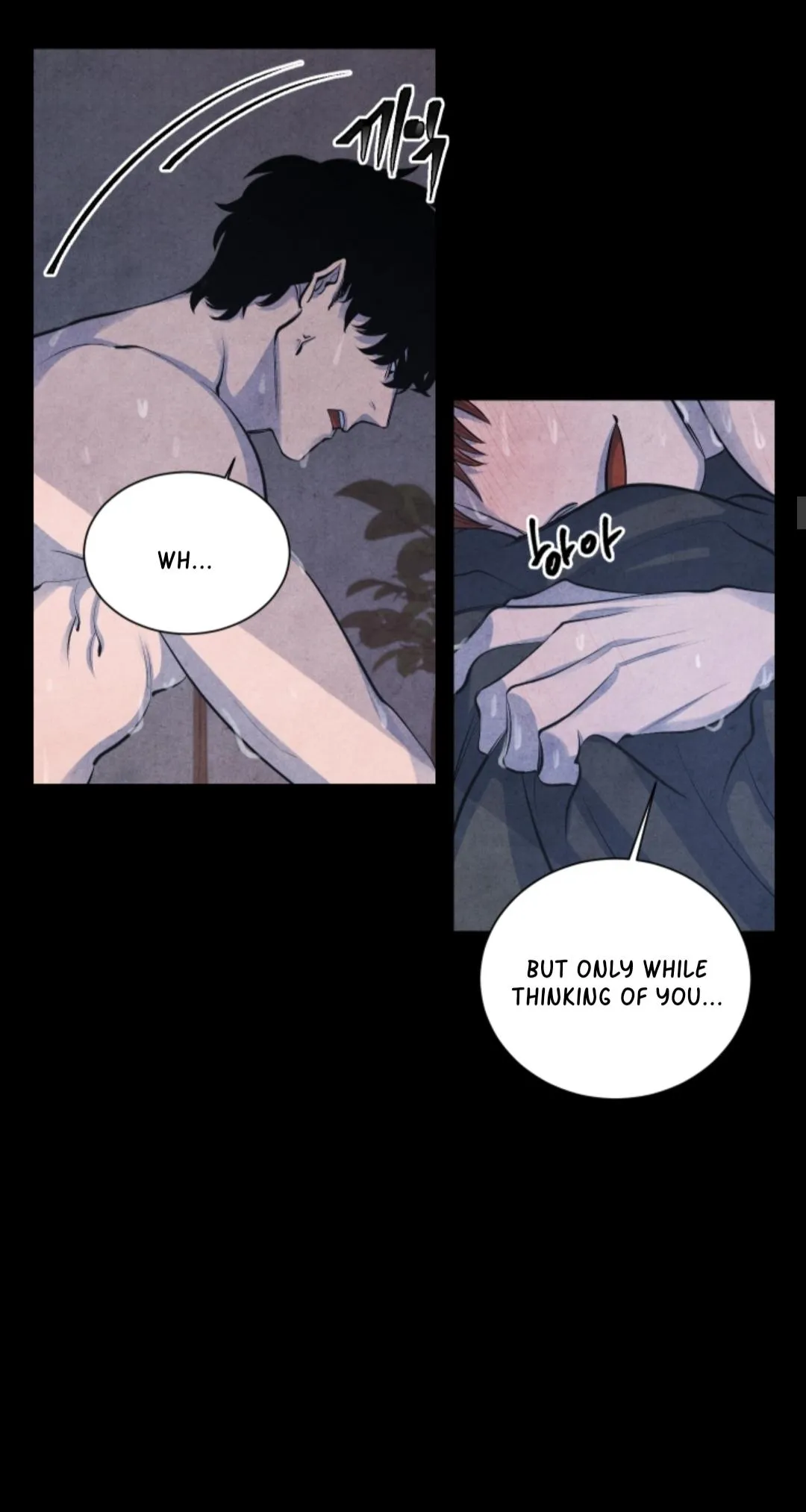 When the Star Sleeps Chapter 4 page 19 - 