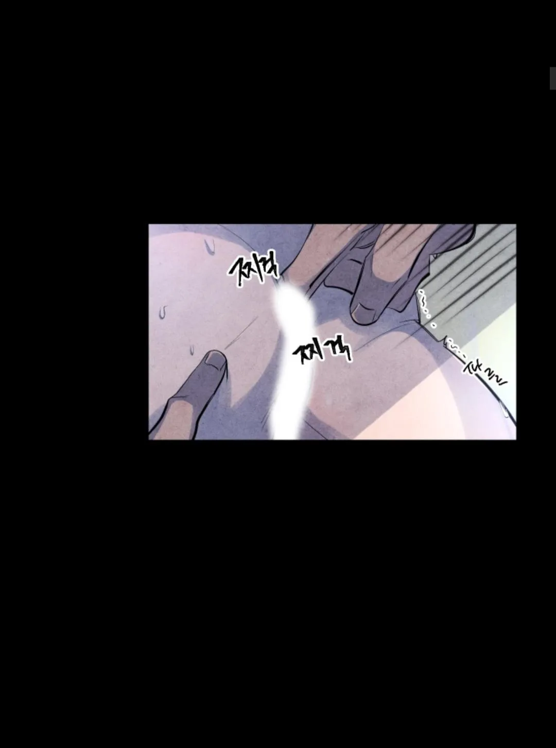 When the Star Sleeps Chapter 4 page 5 - 