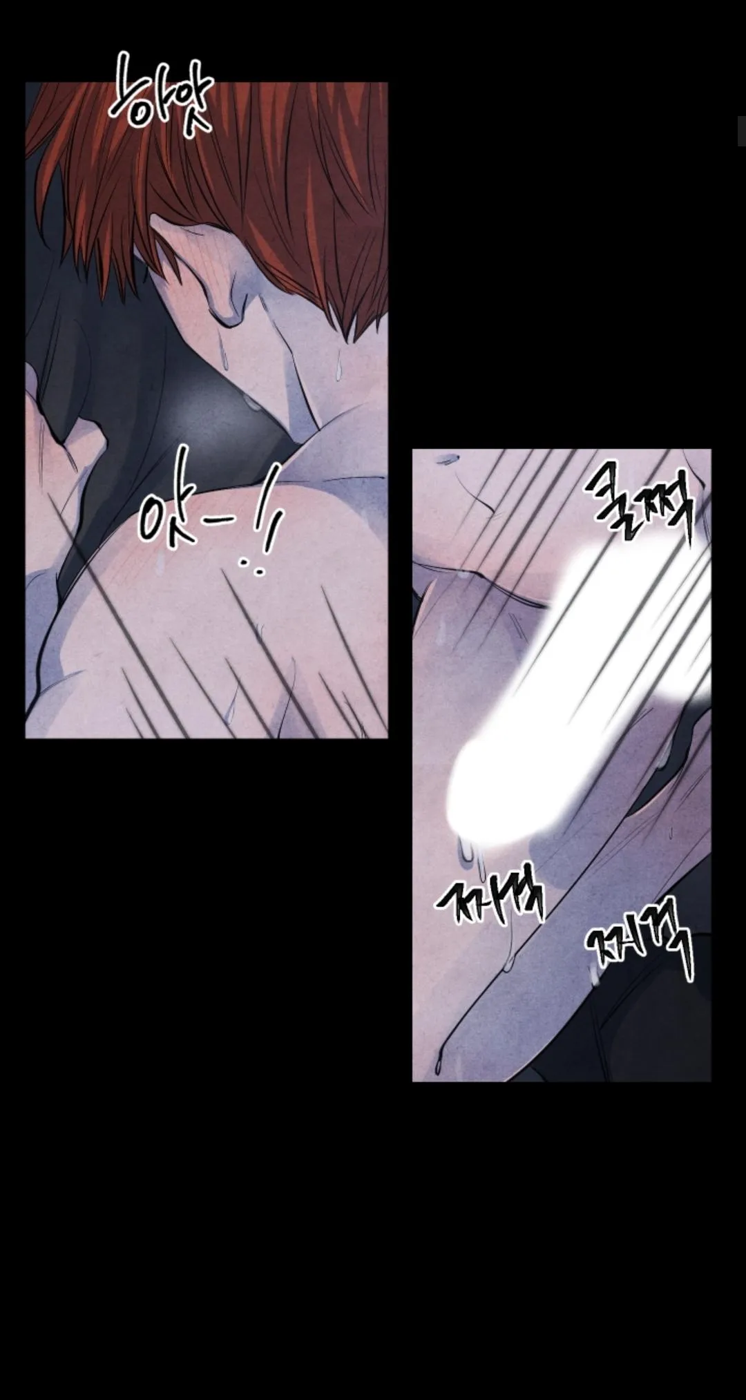 When the Star Sleeps Chapter 4 page 6 - 
