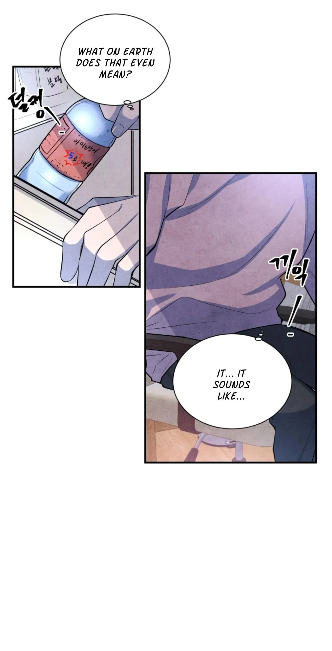 When the Star Sleeps Chapter 45 page 17 - 