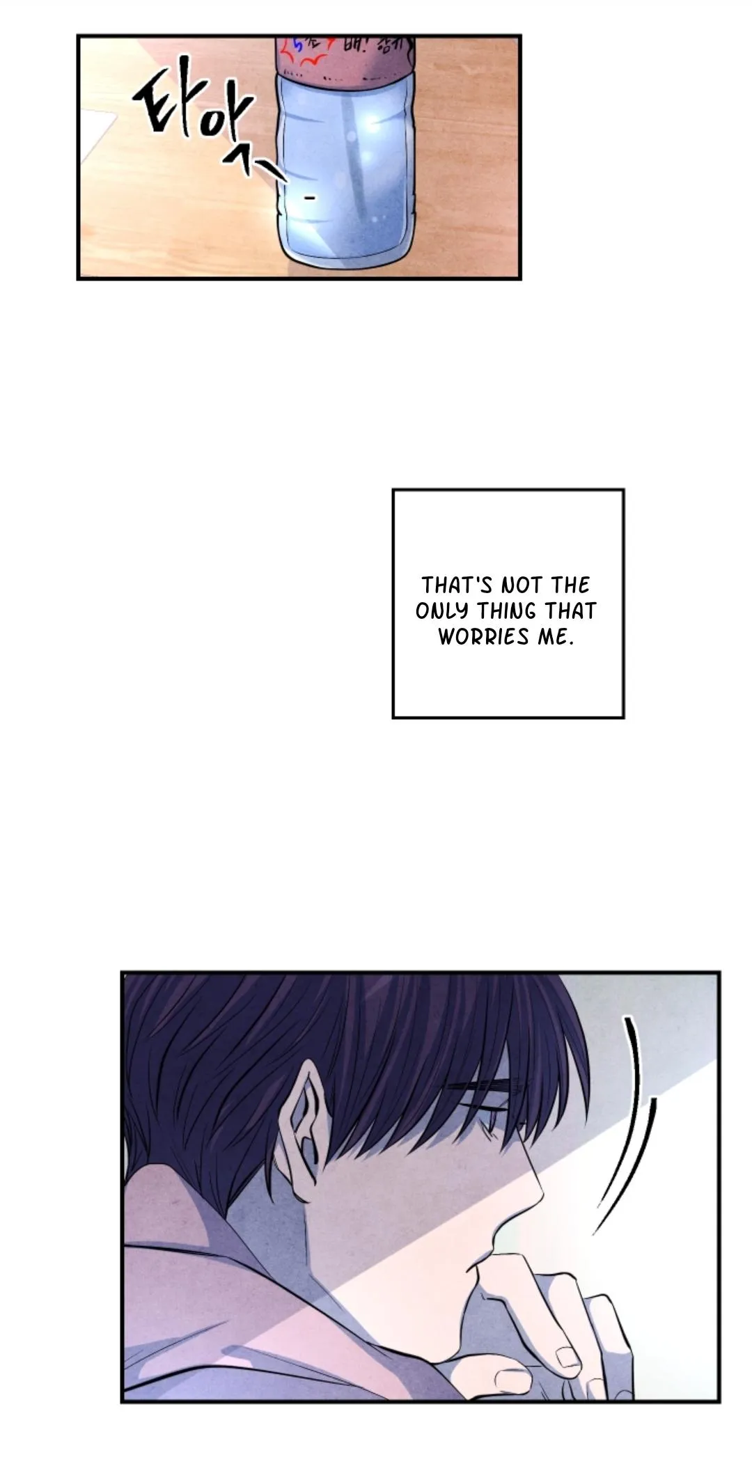 When the Star Sleeps Chapter 45 page 21 - 