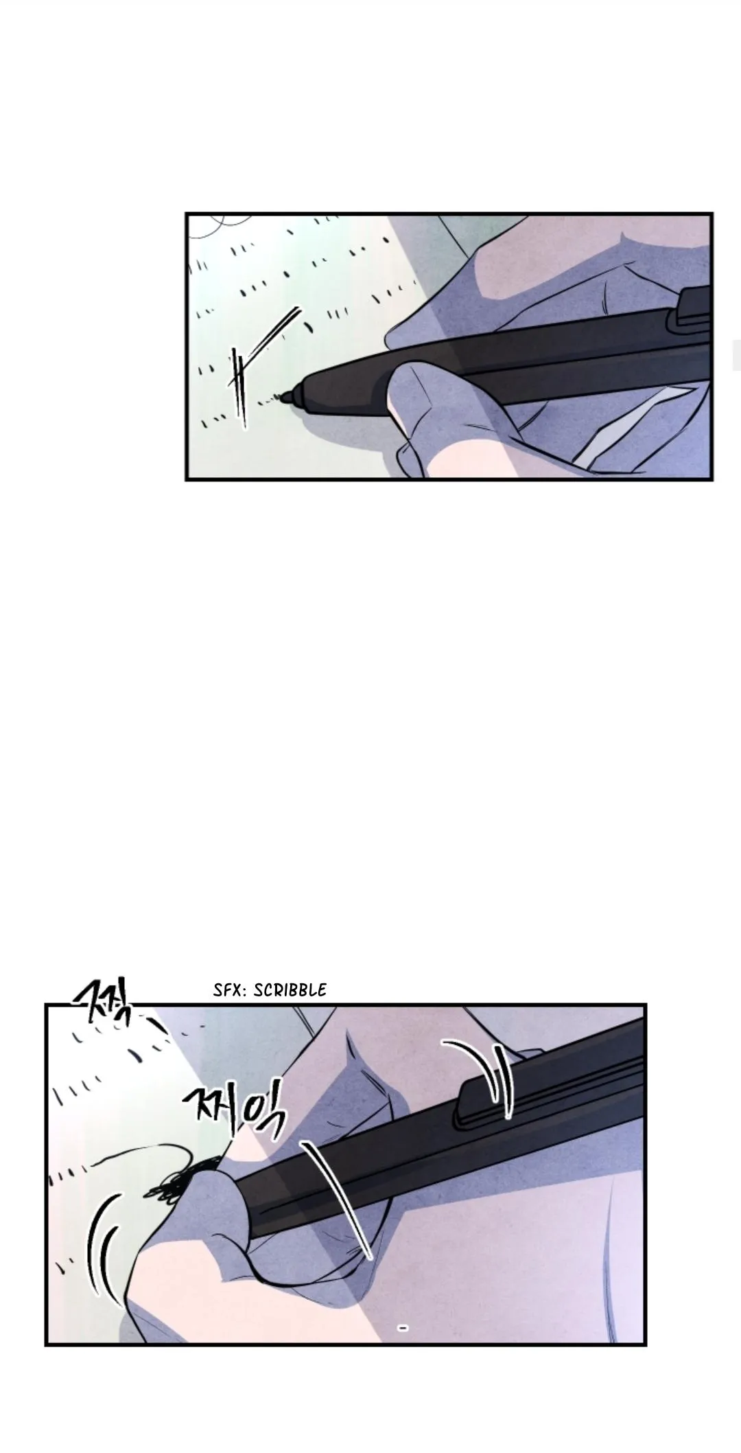 When the Star Sleeps Chapter 46 page 13 - 