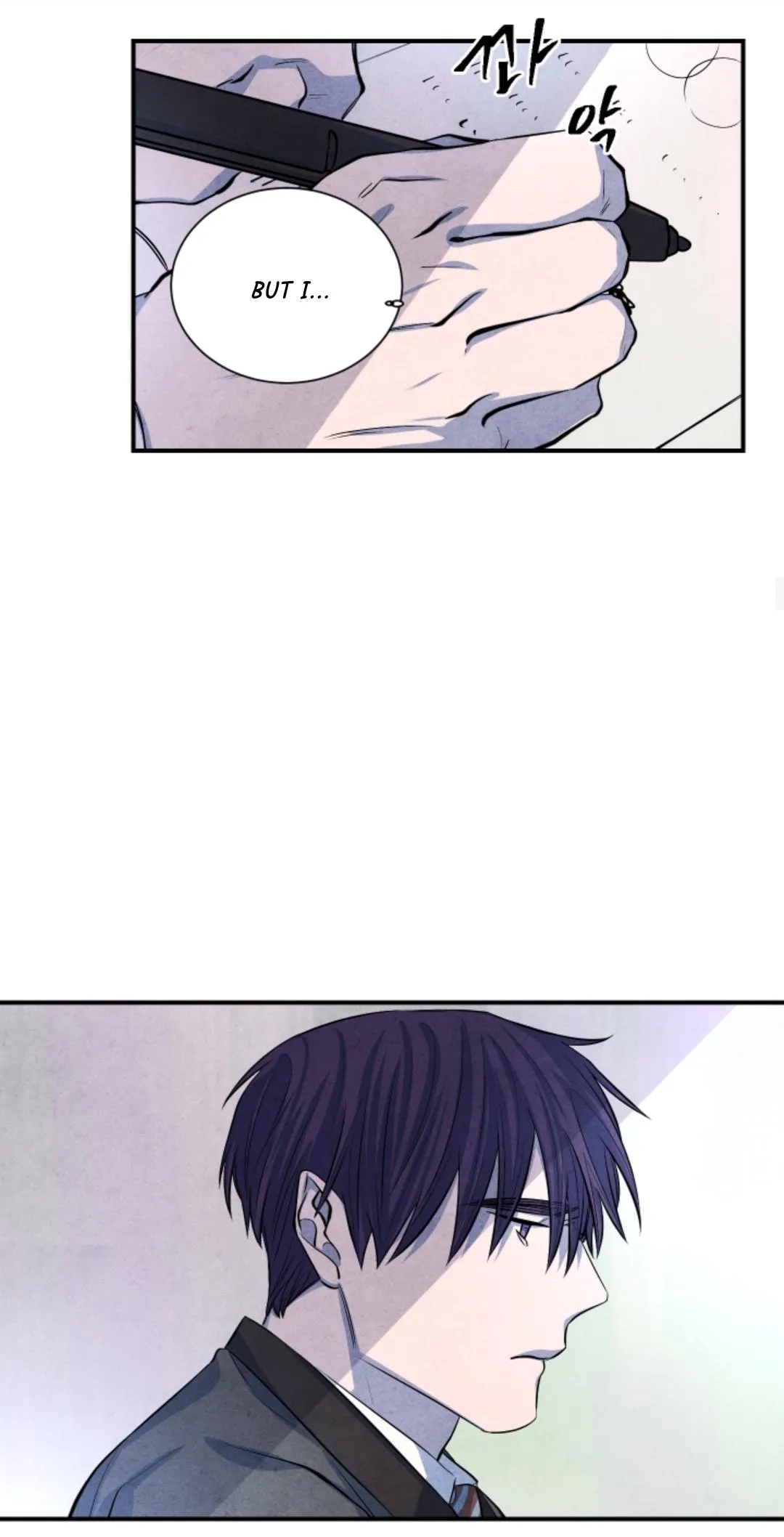 When the Star Sleeps Chapter 46 page 20 - 
