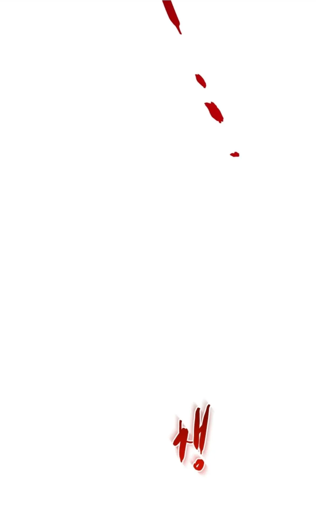 When the Star Sleeps Chapter 46 page 46 - 