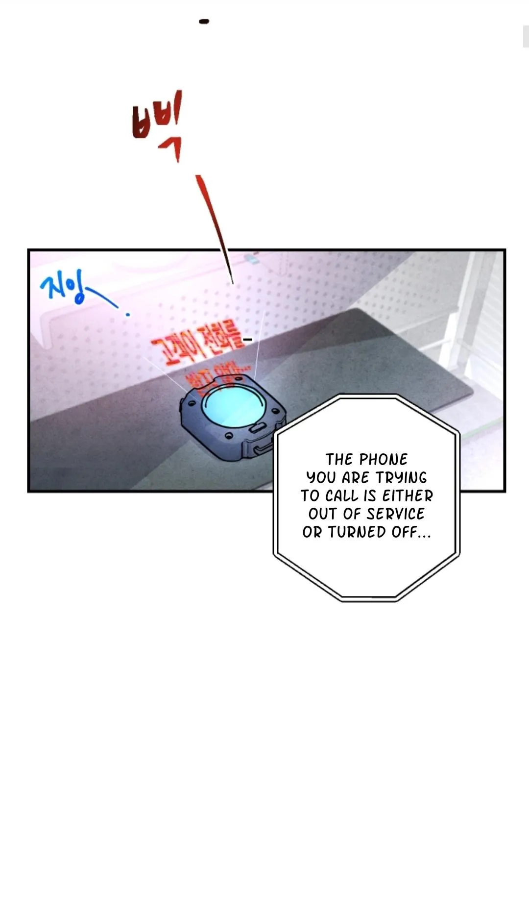 When the Star Sleeps Chapter 48 page 2 - 