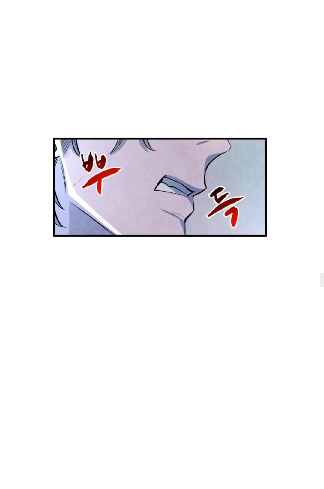 When the Star Sleeps Chapter 48 page 24 - 
