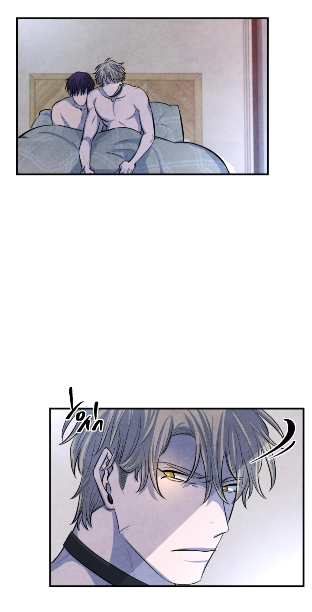 When the Star Sleeps Chapter 48 page 32 - 