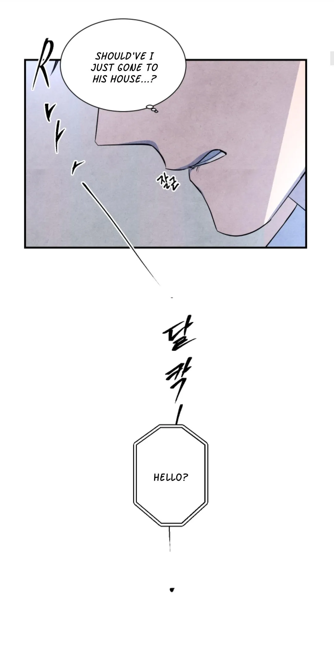 When the Star Sleeps Chapter 48 page 5 - 