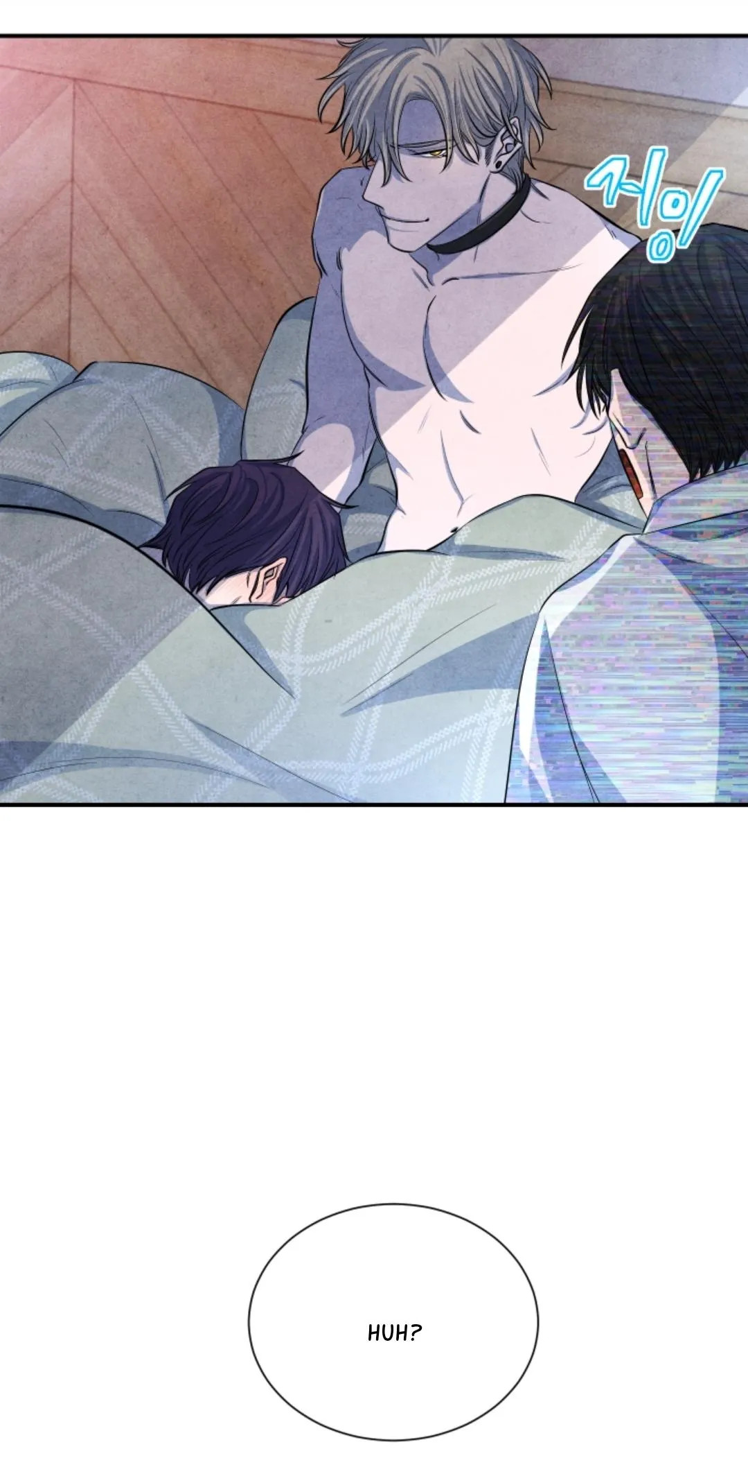 When the Star Sleeps Chapter 48 page 7 - 