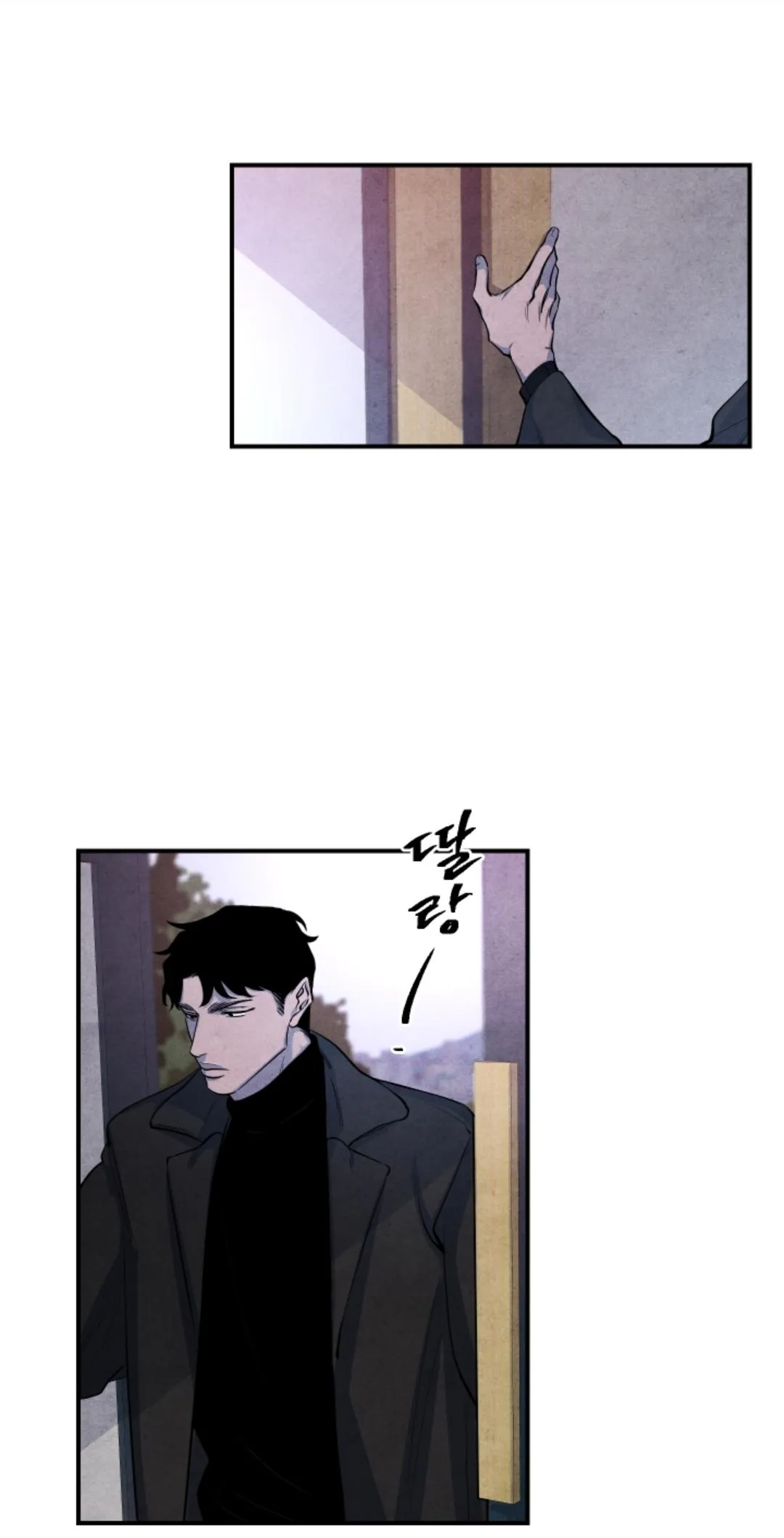 When the Star Sleeps Chapter 49 page 4 - 